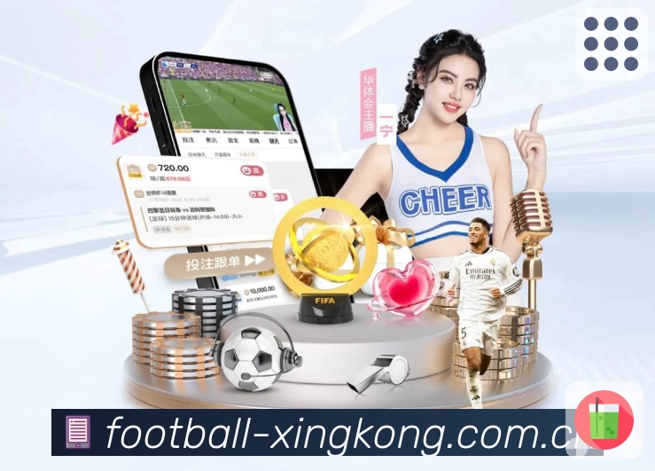 星空体育app 客户端图