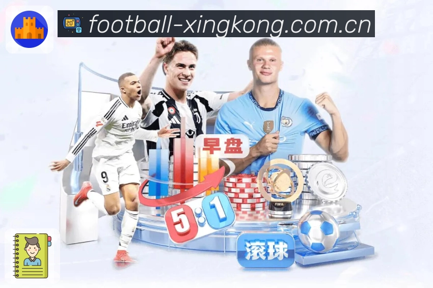 <strong>星空体育app</strong>App 搜索二维码